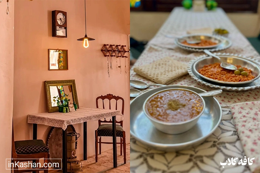 کافه گلاب برای خوردن صبحانه