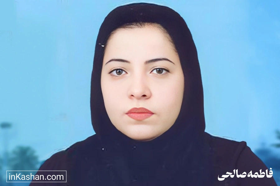 فاطمه صالحی وکیل