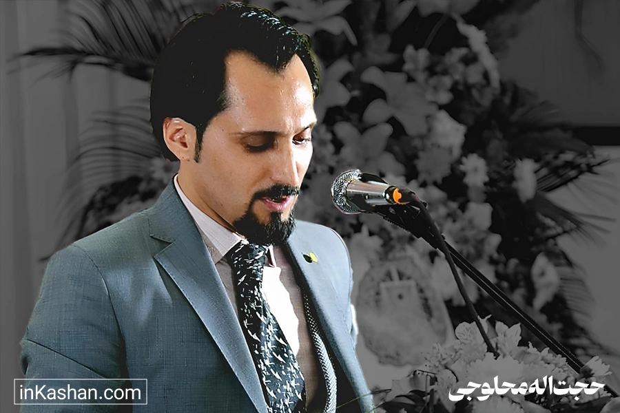 حجت‌اله محلوجی وکیل