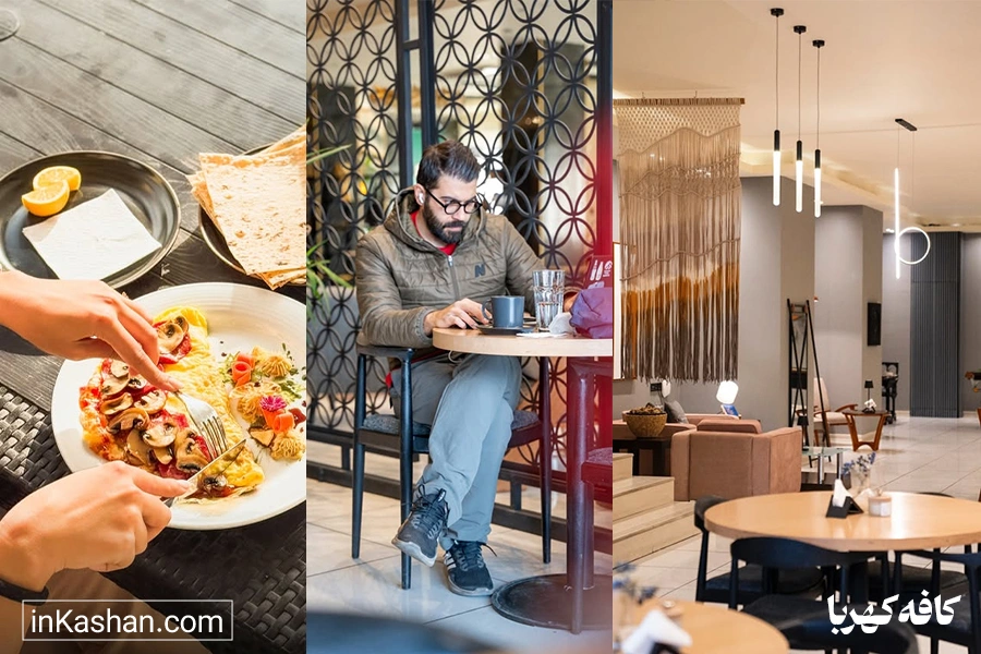 صبحانه در کافه کهربا