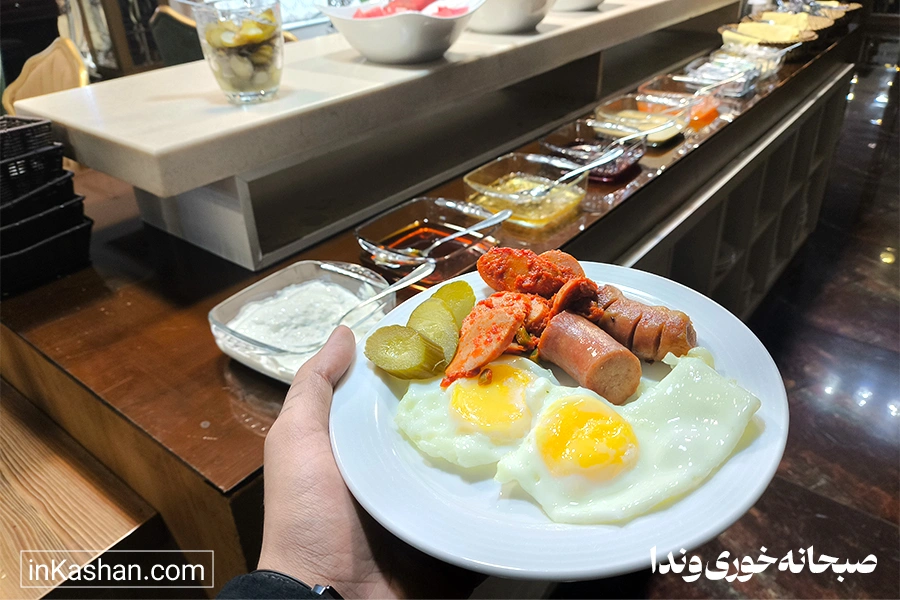 صبحانه خوری وندا