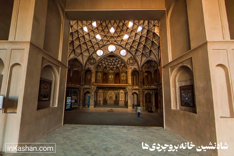 بخش شاه نشین از بیرون