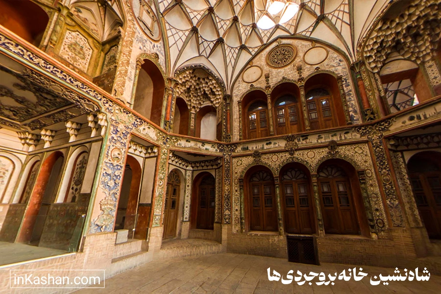 بخش کناری شاه نشین خانه بروجردی ها