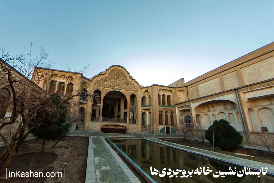 نمای دور از تابستان نشین خانه بروجردی ها