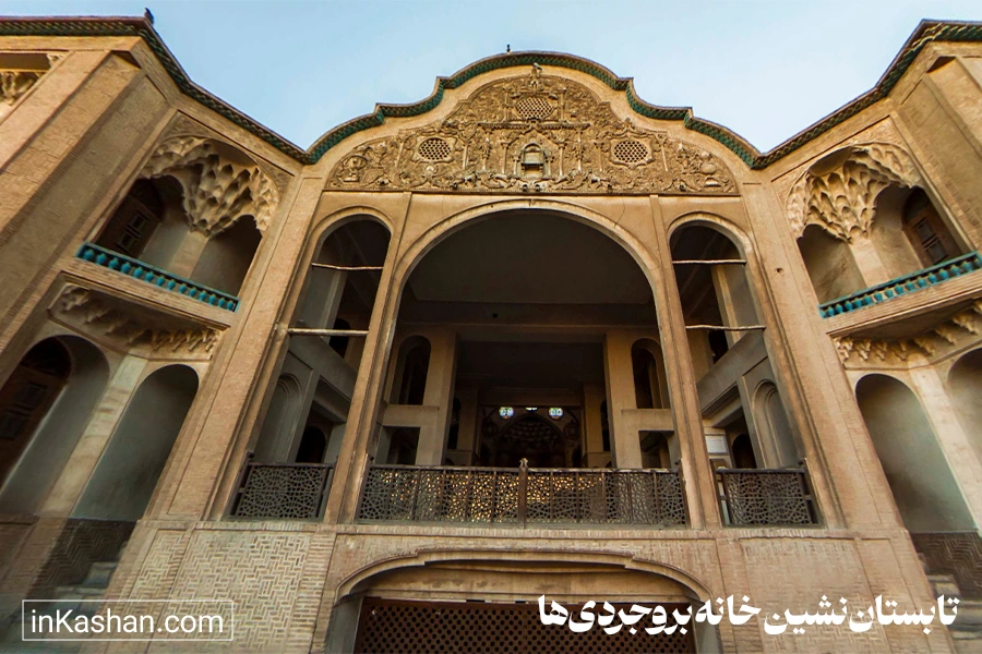 نمای نزدیک تابستان نشین خانه بروجردی ها