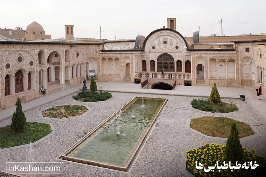 خانه طباطبایی‌ها کاشان