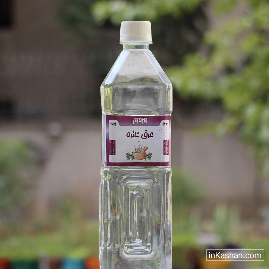 Chatre's sweat - عرق شاتره