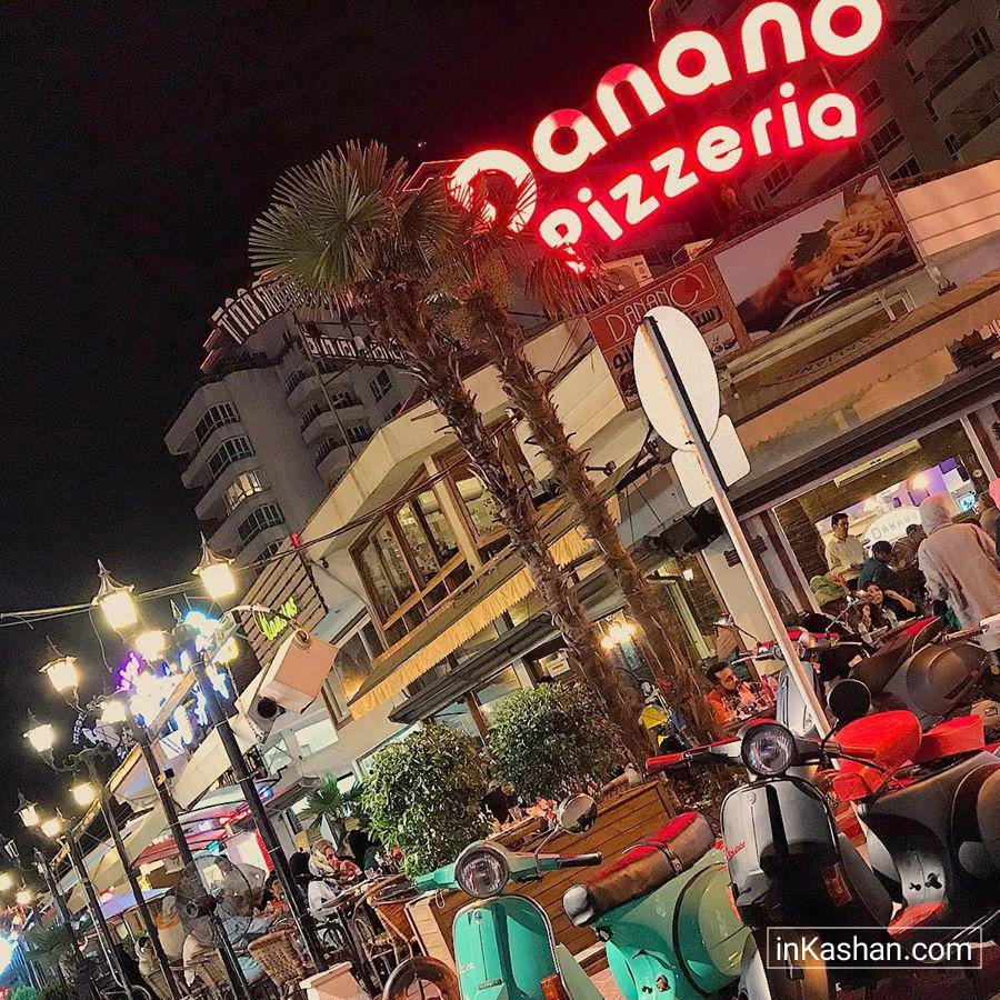 Danano Fast Food - فست فود دانانو