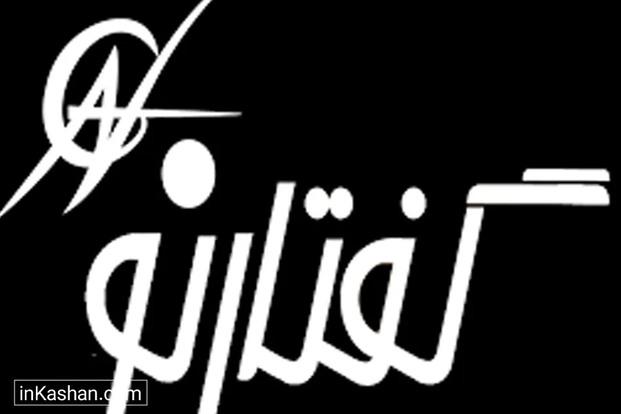 Gofarno Language School - آموزشگاه زبان گفتارنو