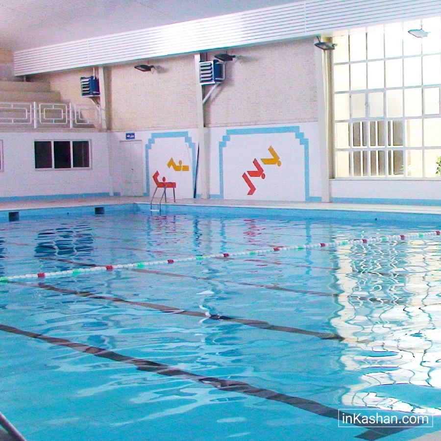Kashan University - استخر دانشگاه کاشان